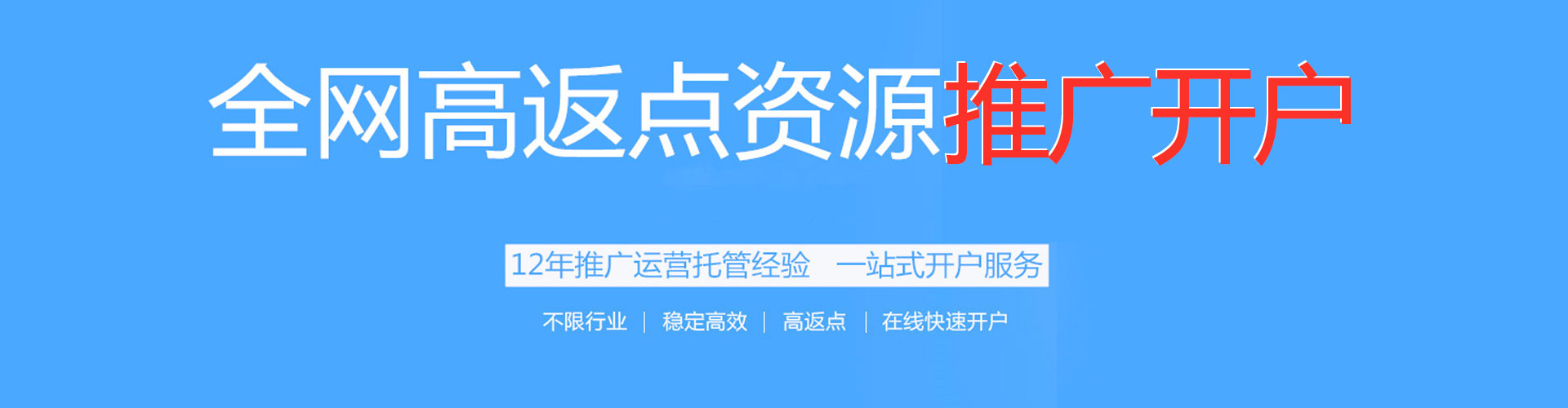疏附小红书信息流