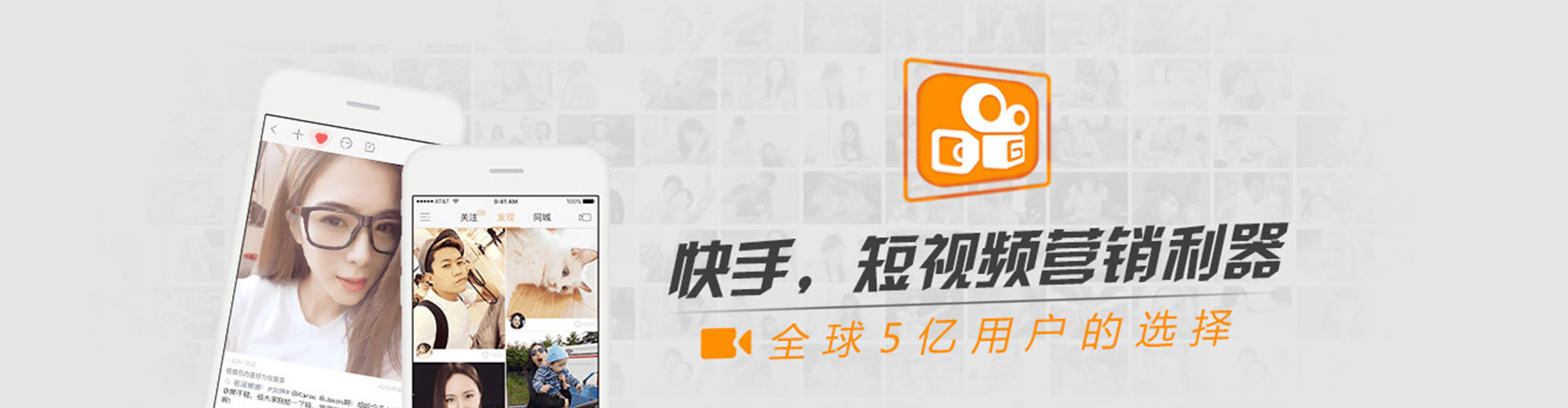 疏附百度运营推广
