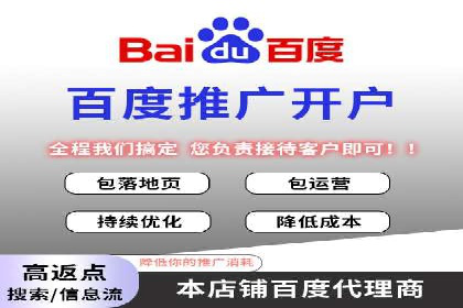 谷歌竞价广告在B2B市场中的运用及效果评估